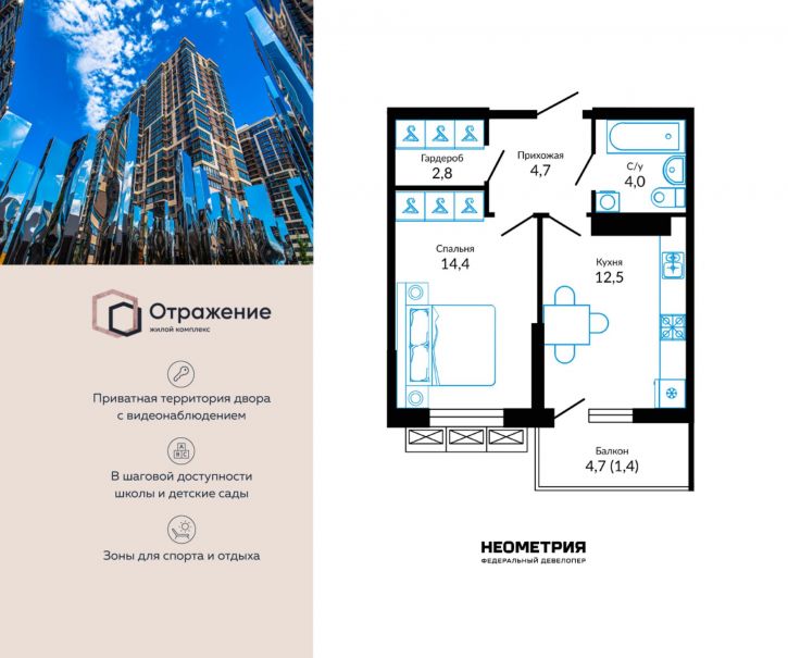 1-комн квартира в новом доме Россия, Краснодар, шоссе Ближний Западный Обход, 2к3