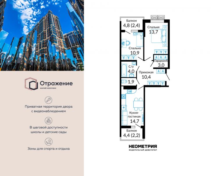 2-комн квартира в новом доме Россия, Краснодар, шоссе Ближний Западный Обход, 2к3