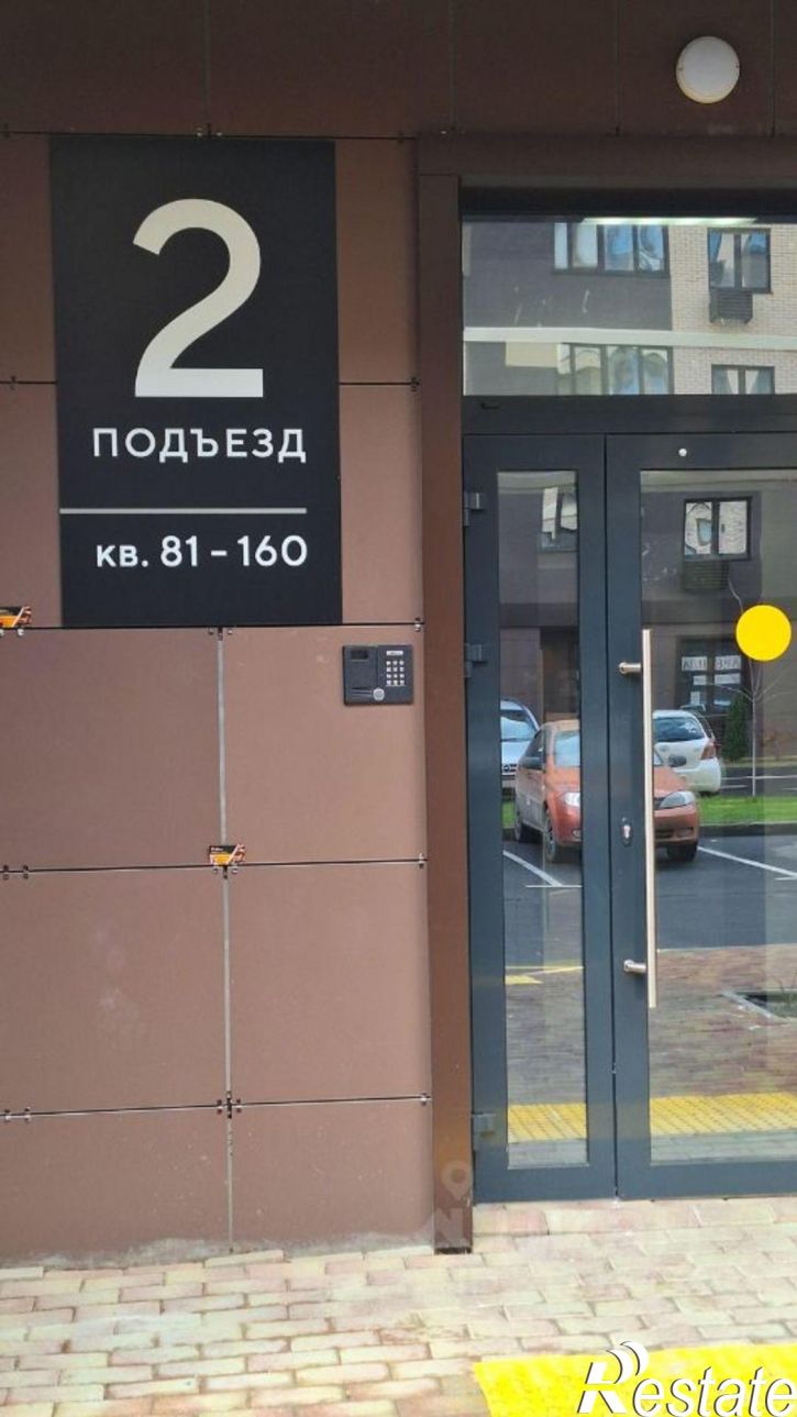 3-комн квартира улица Скандинавская, 1 к2,  д. 1 к2