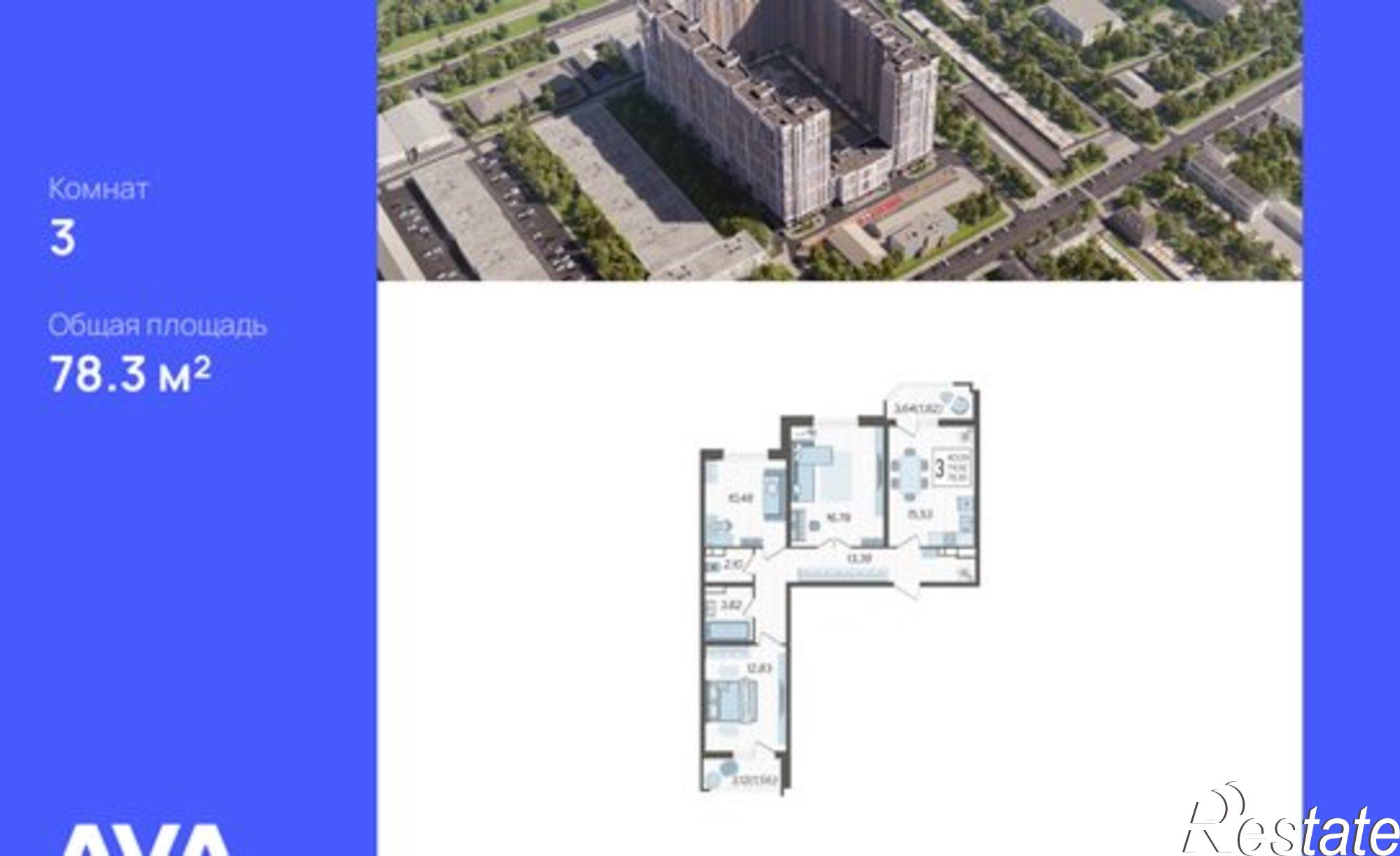 Купить квартиру за 9 677 010 рублей на Уральская улица, 87/7