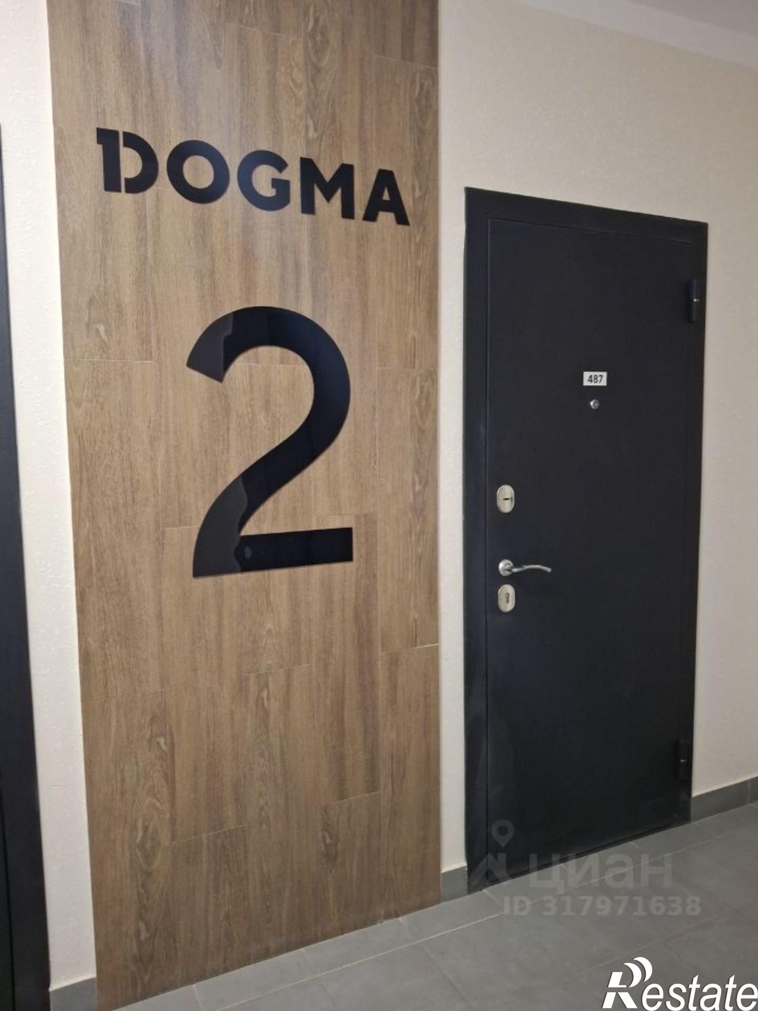 Купить складское помещение за 89 000 рублей на ул Западный Обход, 57