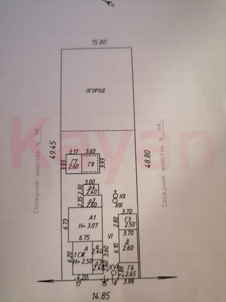 Земельный участок им. Некрасова ул.
