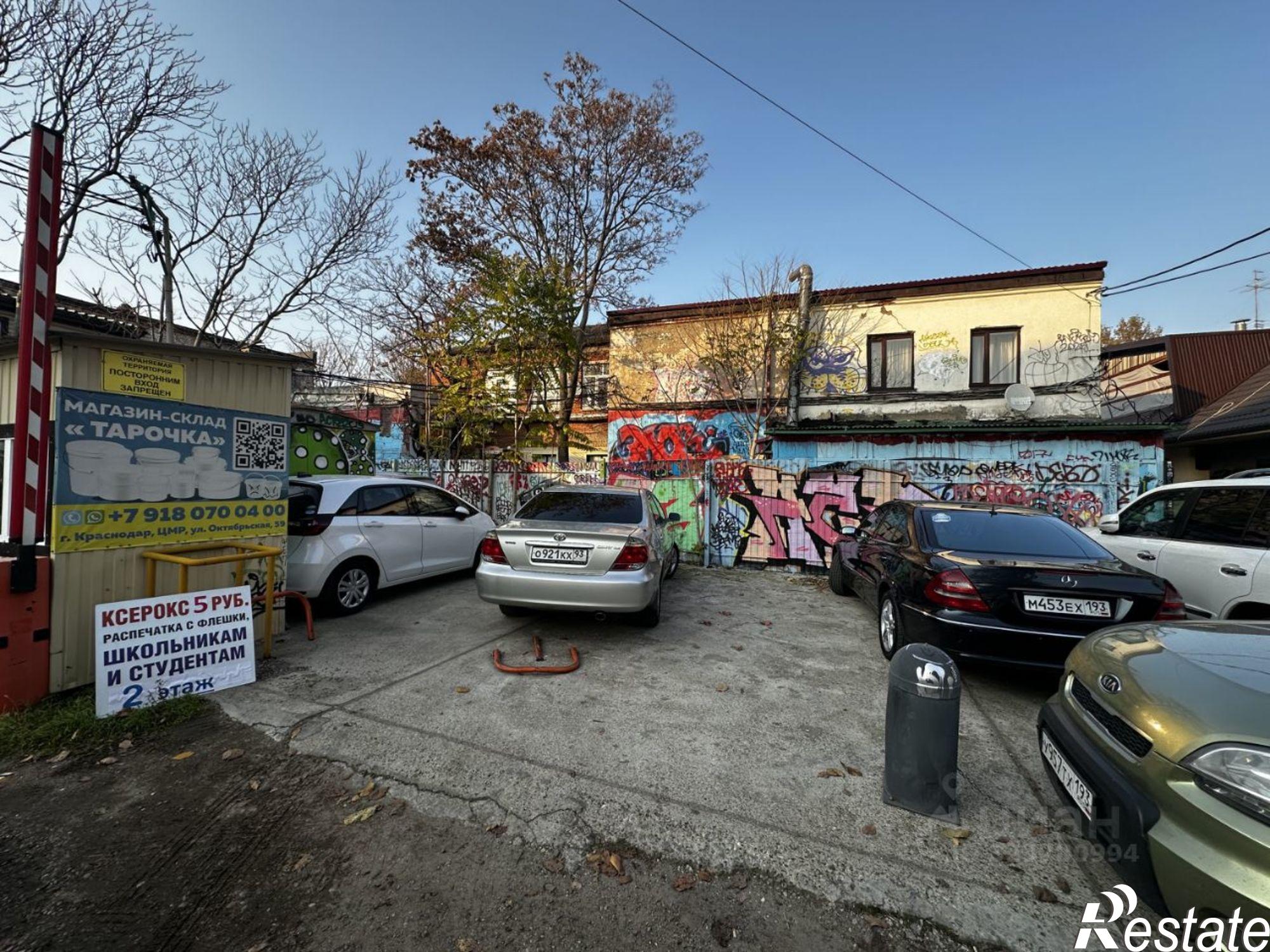 Купить землю, земельный участок за 2 100 000 рублей на ул Октябрьская, 59