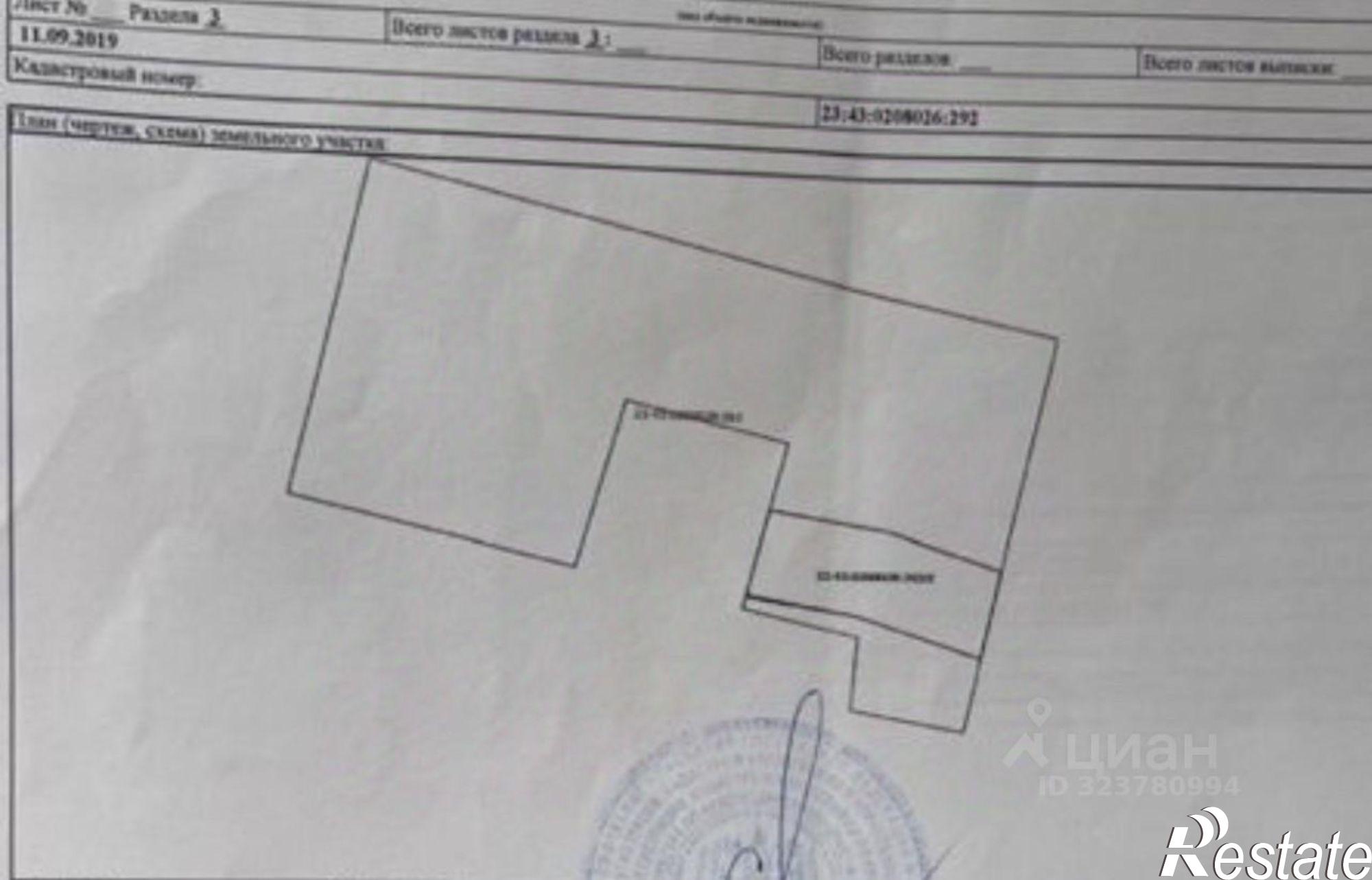 Купить землю, земельный участок за 2 100 000 рублей на ул Октябрьская, 59