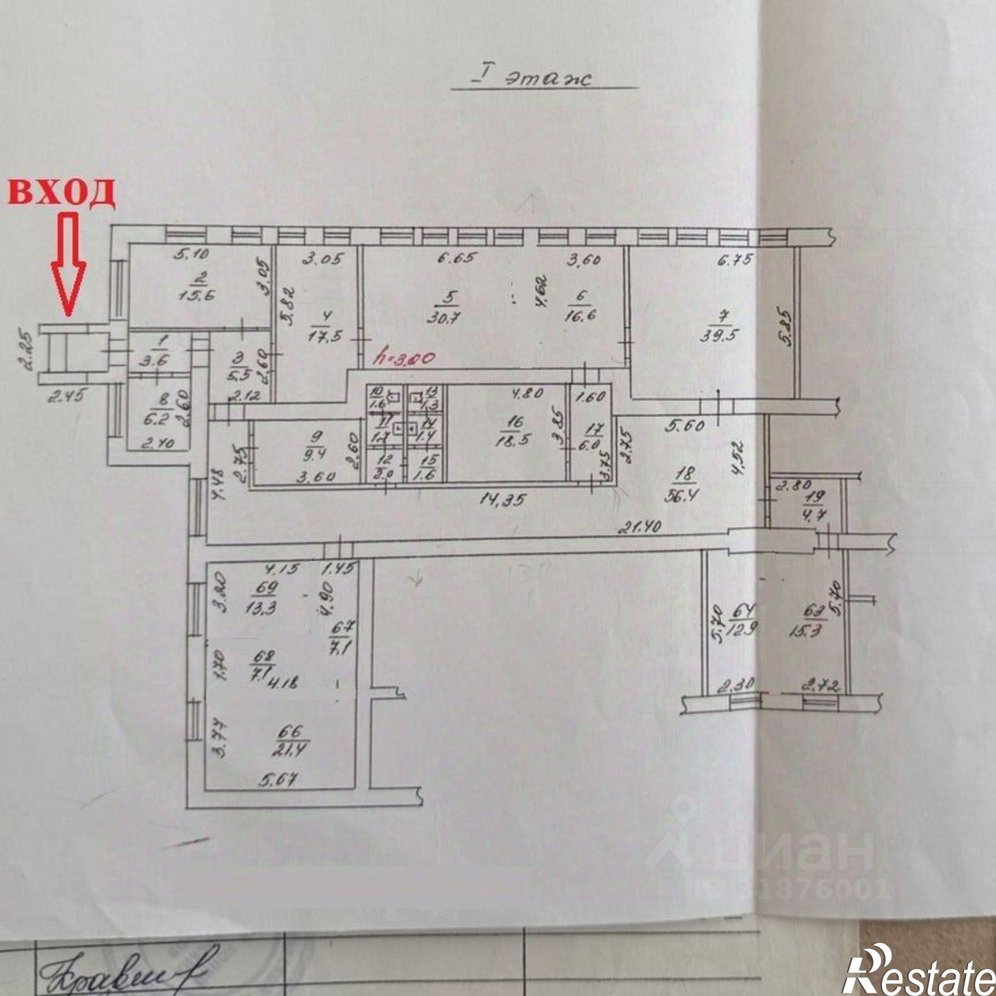 Сдать ОСЗ, отдельно стоящее здание за 538 900 рублей на ул Зиповская, 12