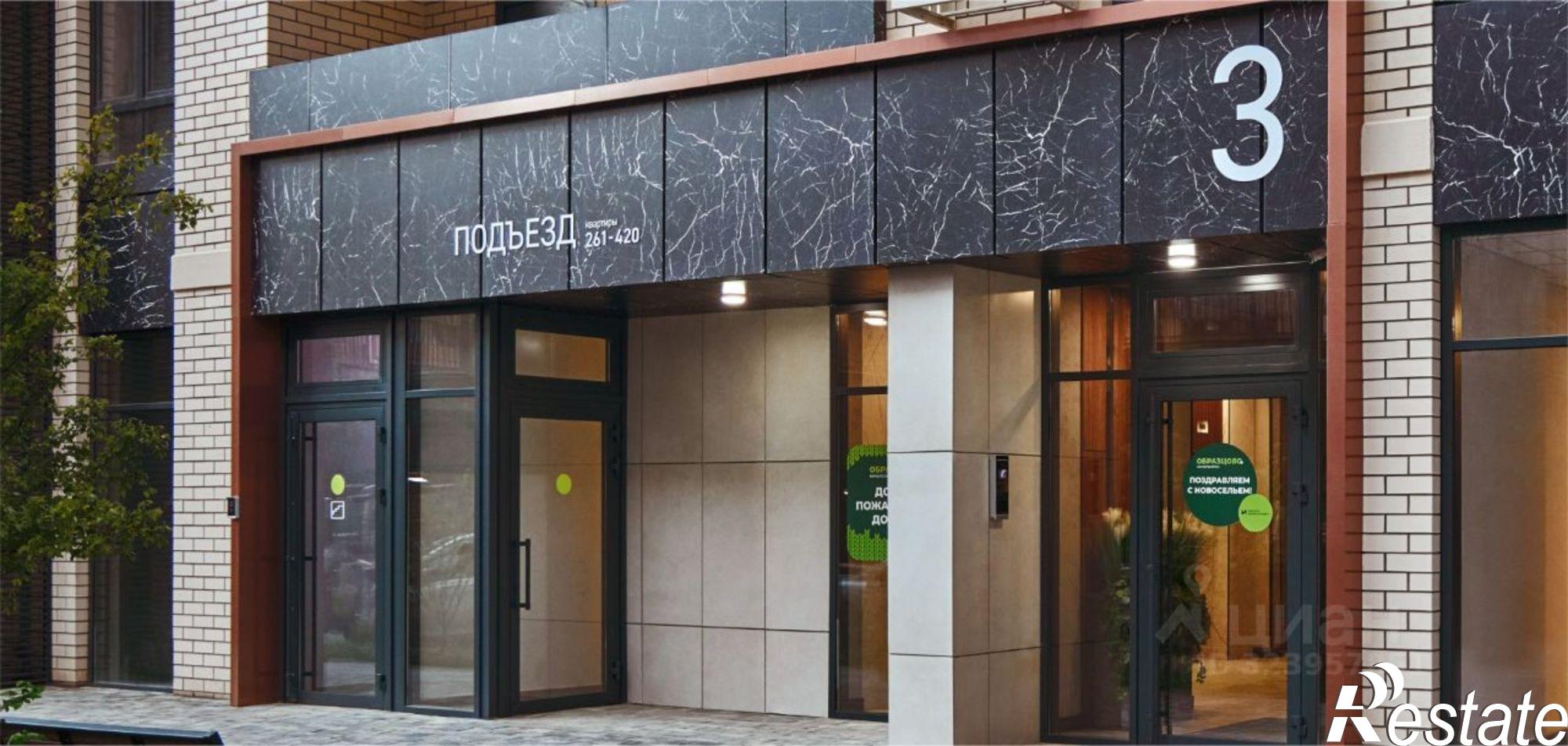 Купить квартиру за 5 726 120 рублей на улица 1 Мая