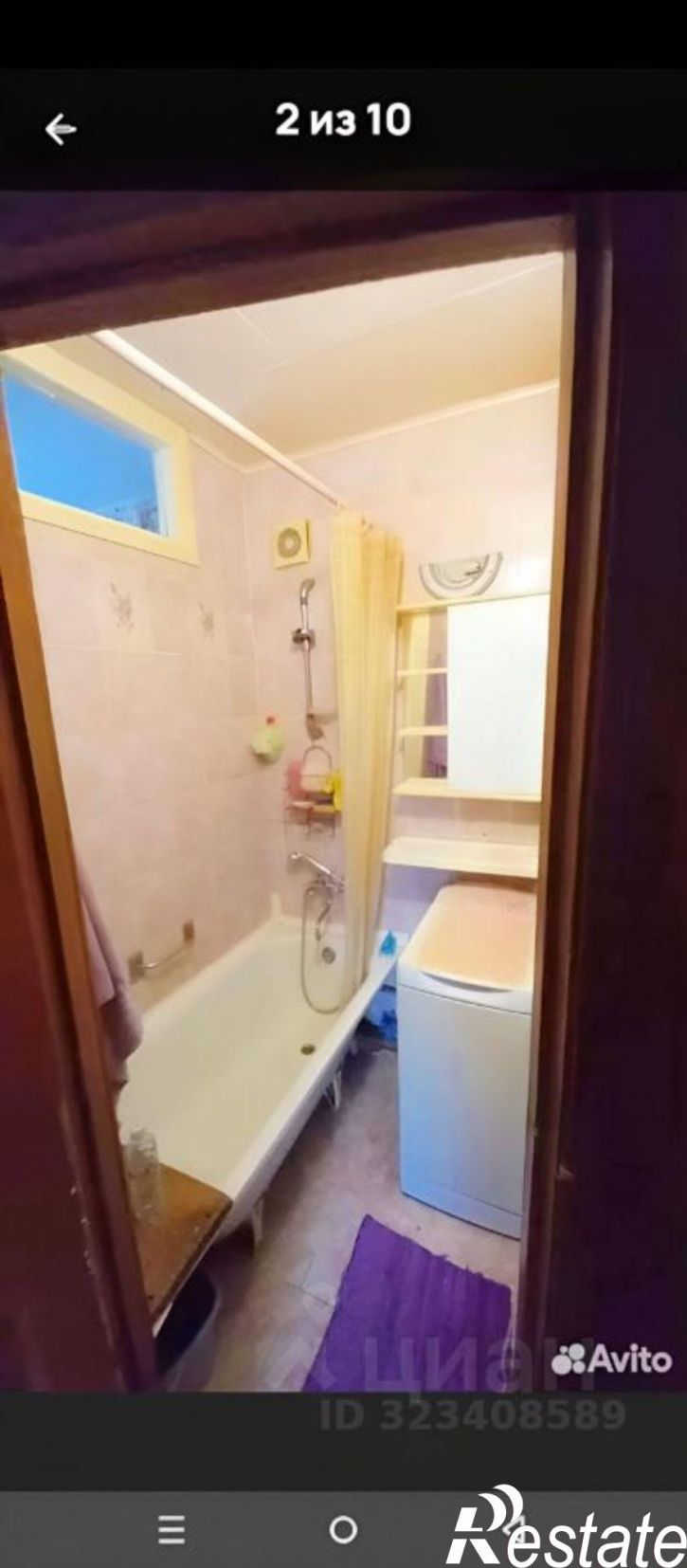 2-комн квартира улица Котовского, 123,  д. 123