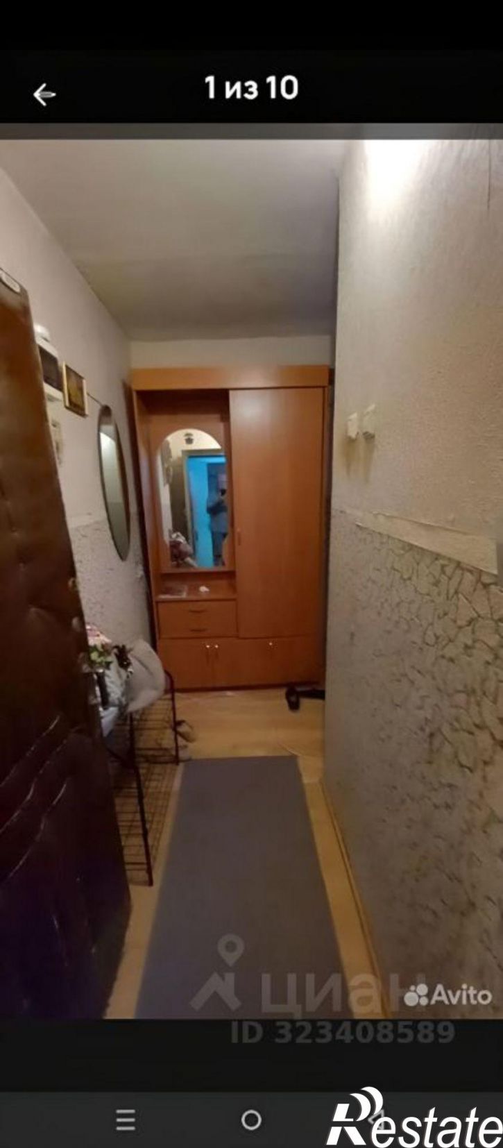 2-комн квартира улица Котовского, 123,  д. 123