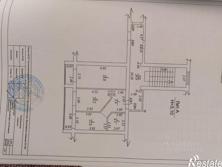 2-комн квартира ул Очаковская, 3,  д. 3