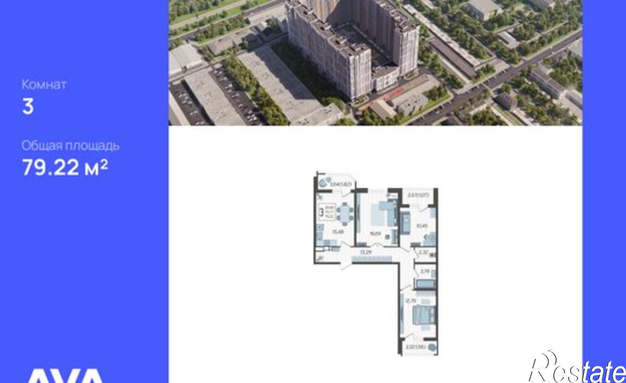 Купить квартиру за 9 576 470 рублей на ул Уральская, 87/7