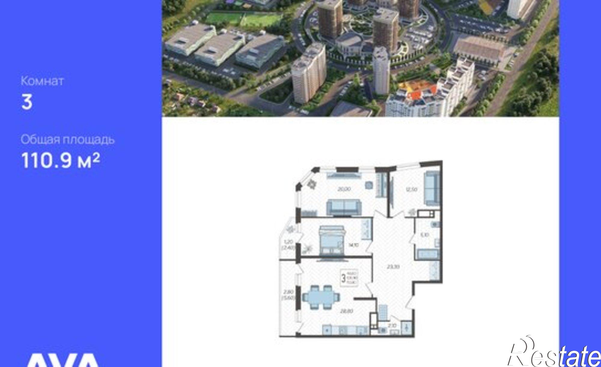 Купить квартиру за 13 211 100 рублей на улица Садовое Кольцо, 2 к1