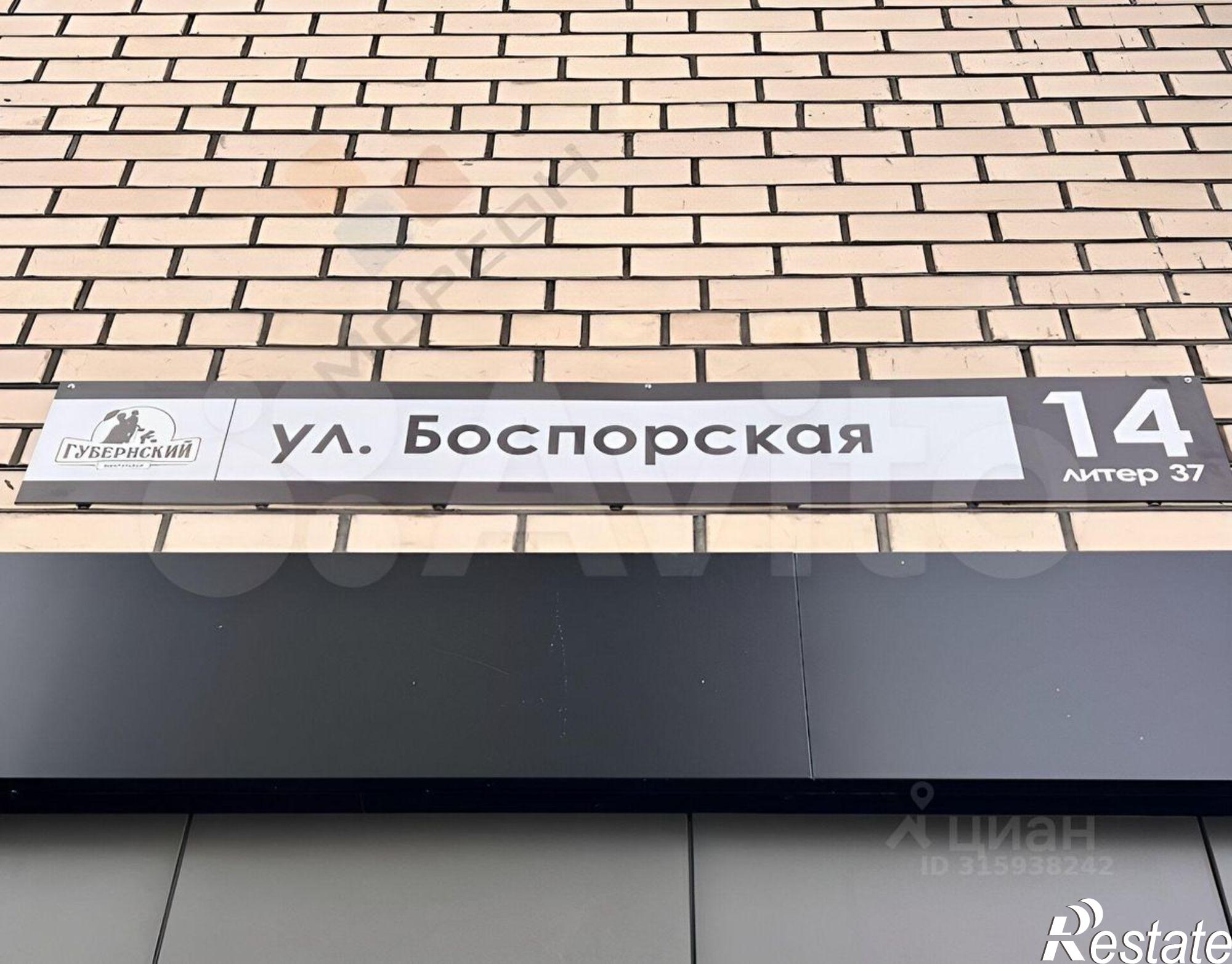 Купить квартиру за 8 500 000 рублей на ул Понтийская, 25