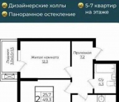 склад 52 кв м ул Античная, 3