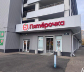 торговое помещение 538 кв м ул им. Симиренко, 43