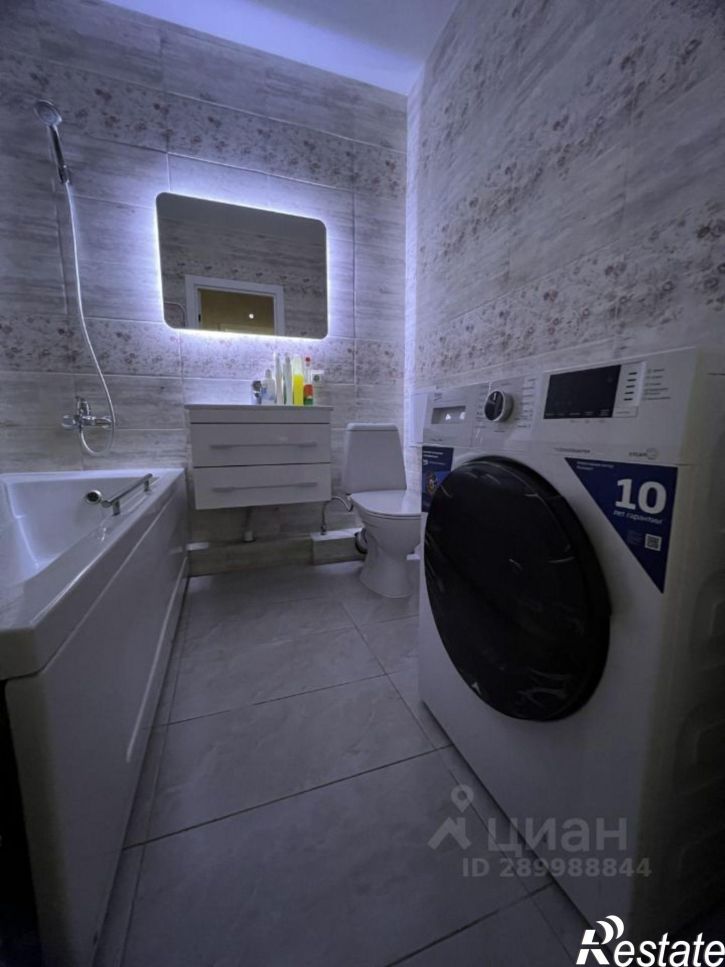 1-комн квартира ул Магистральная, 9/1,  д. 9/1