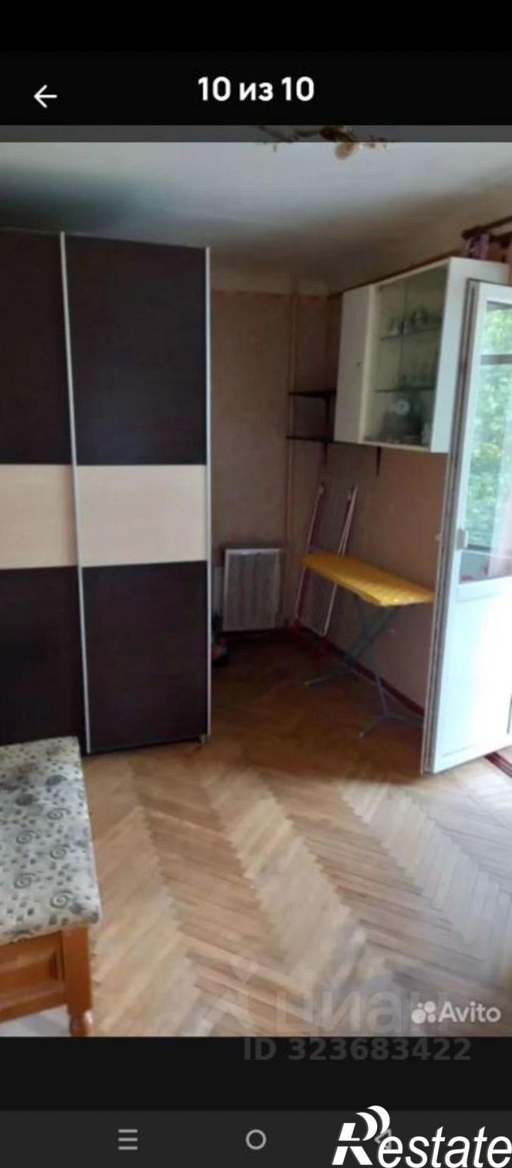 2-комн квартира ул им. Котовского, 123,  д. 123