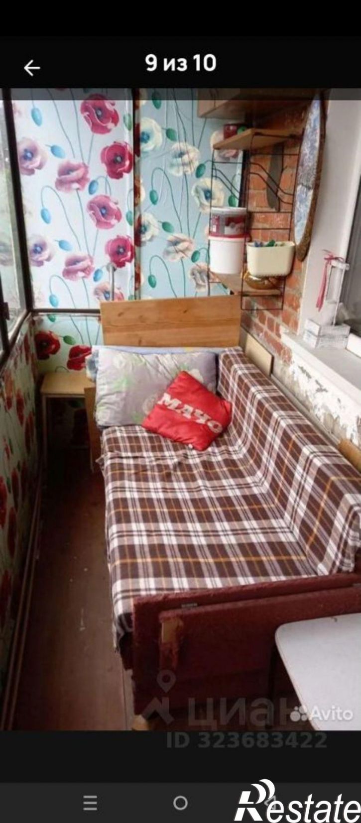 2-комн квартира ул им. Котовского, 123,  д. 123