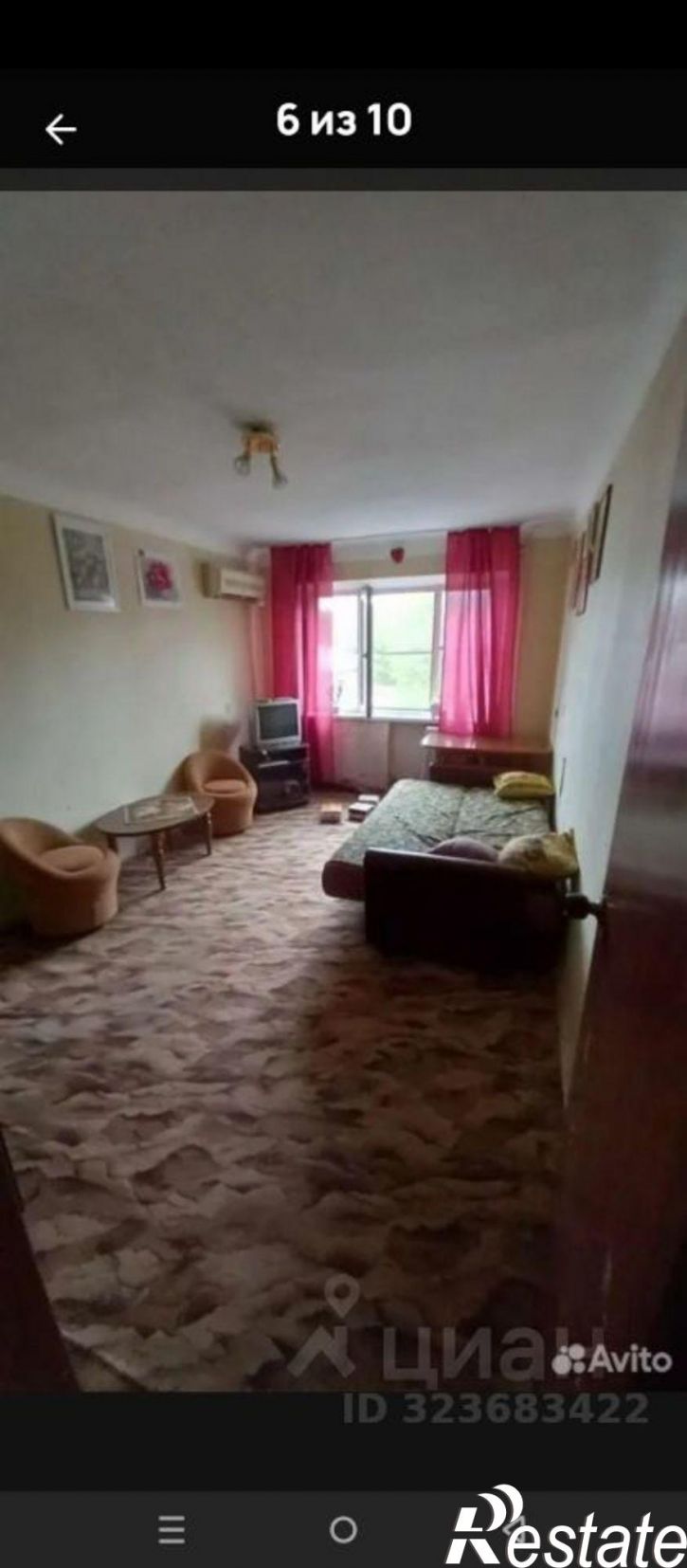 2-комн квартира ул им. Котовского, 123,  д. 123