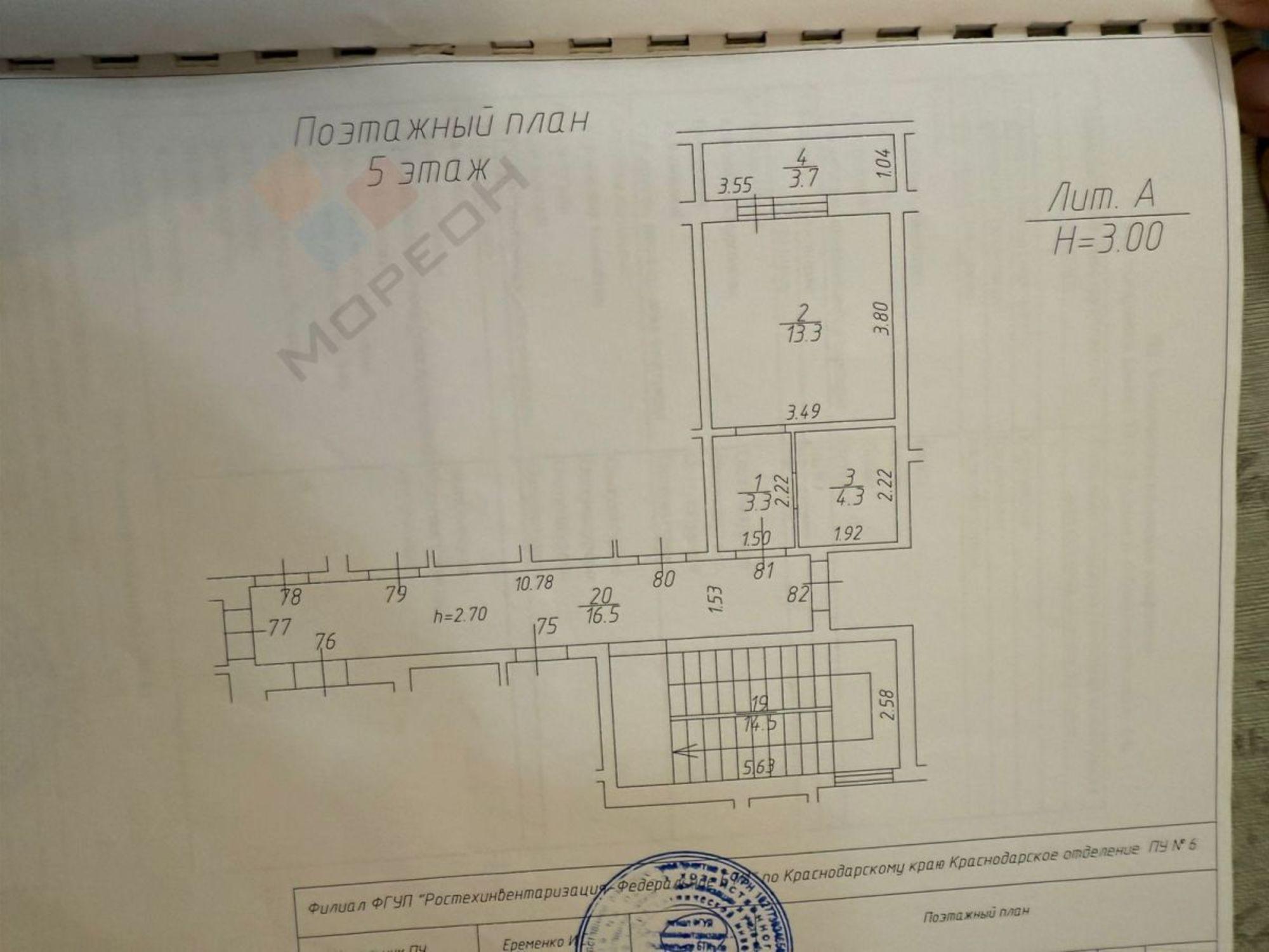Купить квартиру за 2 950 000 рублей на Ратной Славы ул, 33