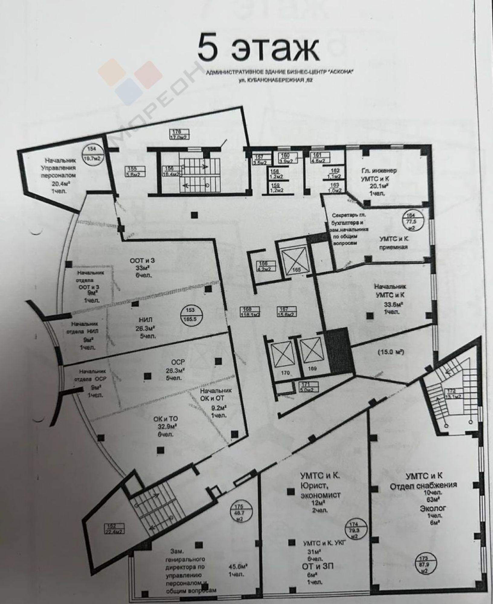 Сдать офис, помещение под офис за 700 000 рублей на Комсомольская ул, 13