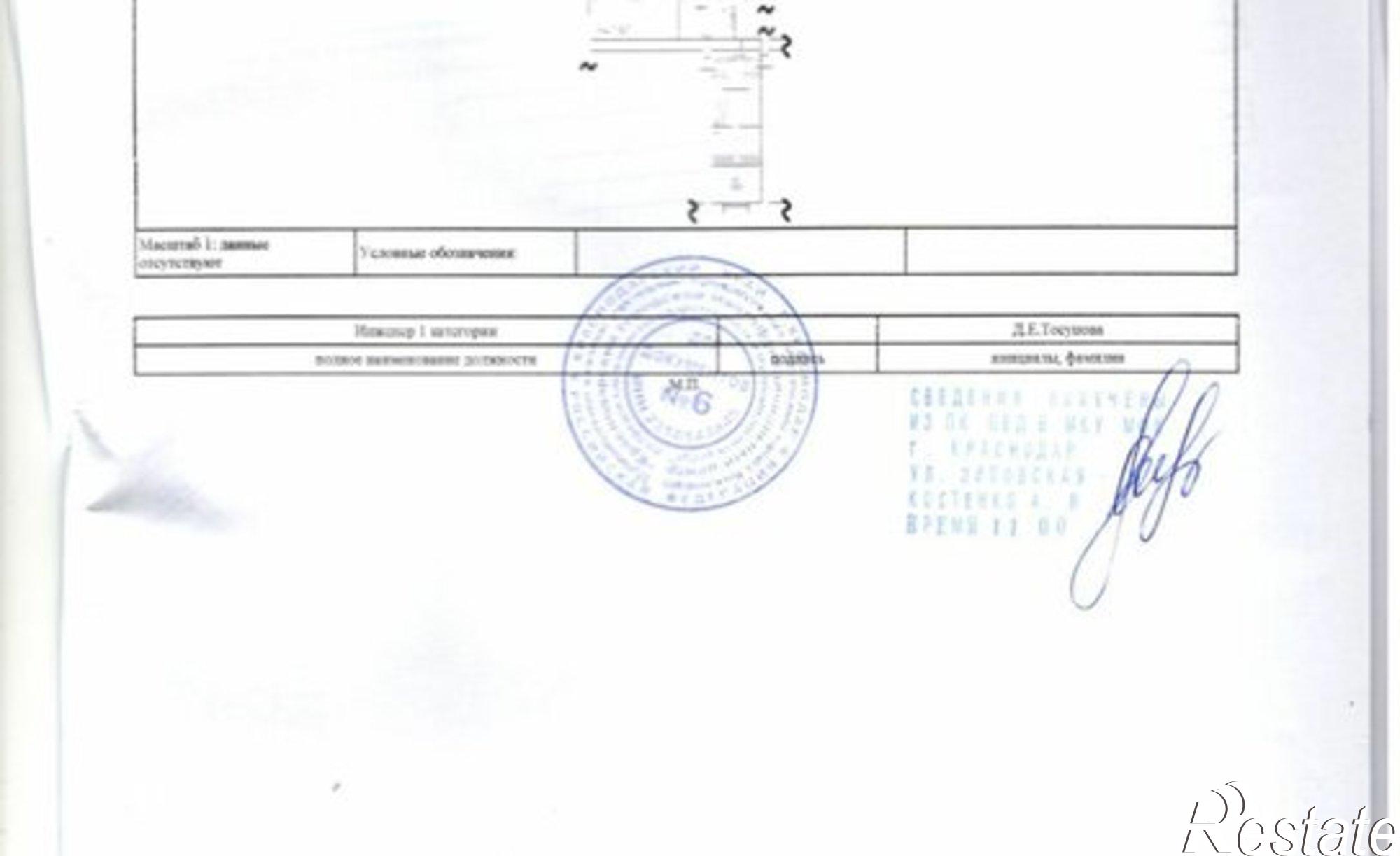 Купить квартиру за 5 600 000 рублей на Ангарский проезд, 17