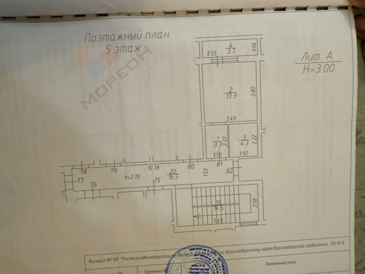 1-комн квартира Ратной Славы ул, 33