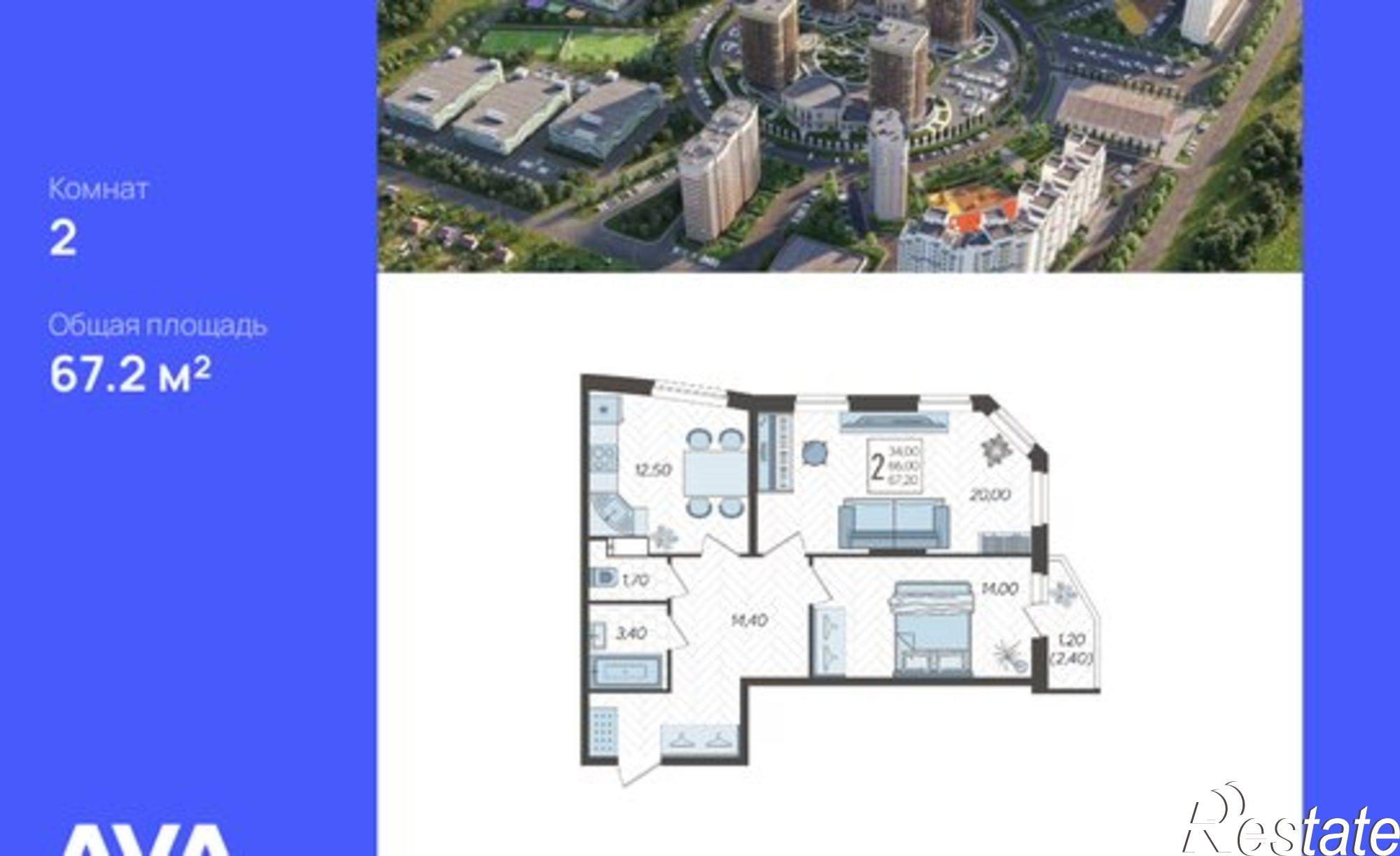 Купить квартиру за 8 088 000 рублей на улица Садовое Кольцо, 2