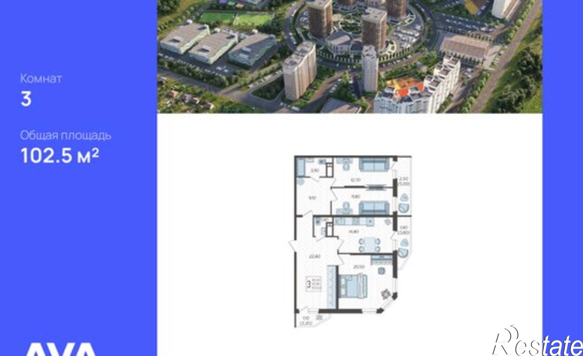 Купить квартиру за 12 174 200 рублей на улица Садовое Кольцо, 2