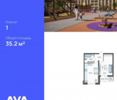1-комн, 35 кв м, этаж 10/16 улица им. Владимира Жириновского, 1 к10