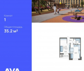 1-комн, 35 кв м, этаж 6/16 улица им. Владимира Жириновского, 1 к10