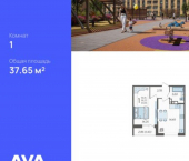 1-комн, 38 кв м, этаж 8/12 ул Дальневосточная, 14