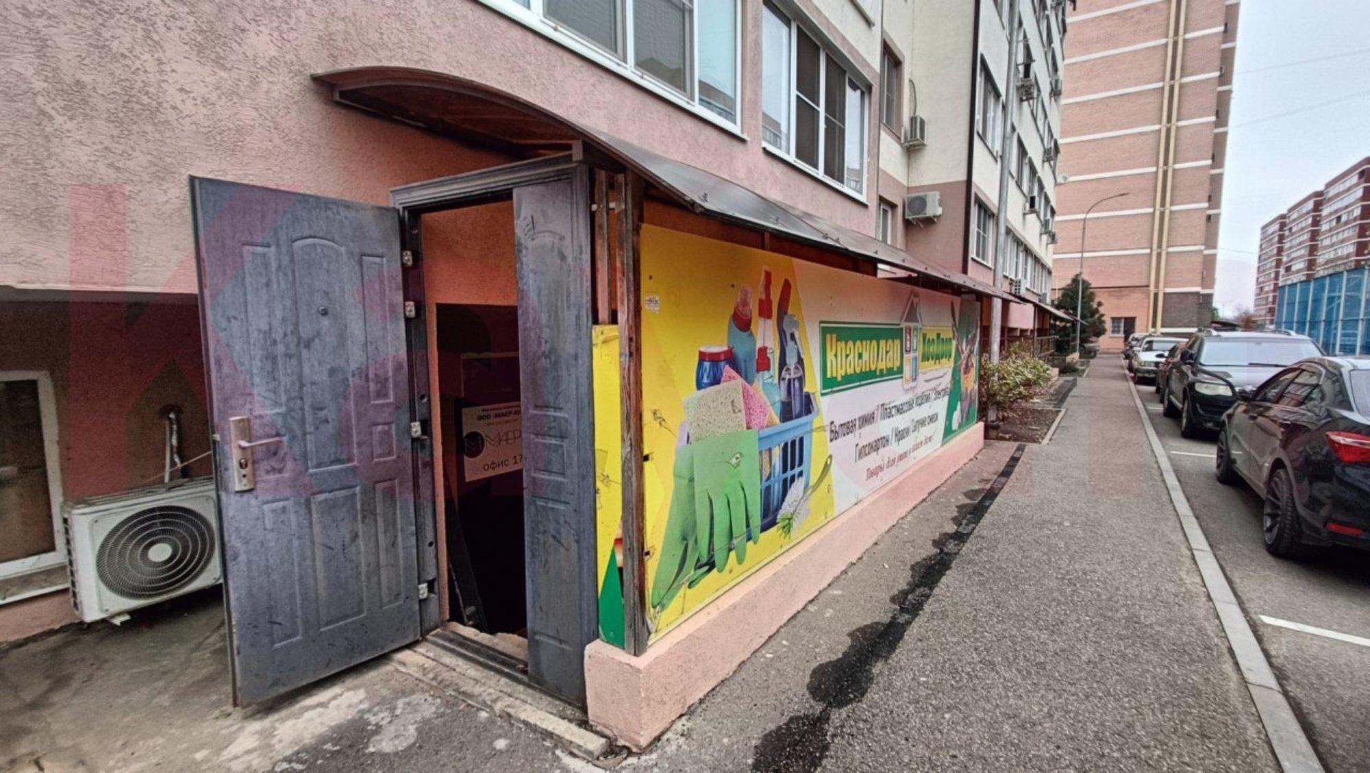 Купить офис, помещение под офис за 2 300 000 рублей на Заполярная ул.