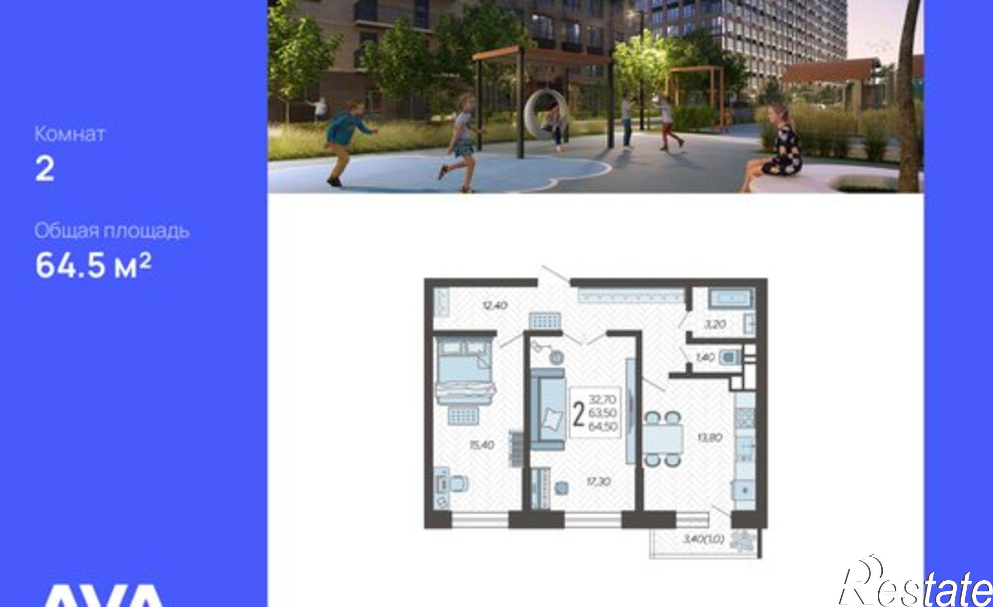 Купить квартиру за 9 158 800 рублей на Ярославская улица, 115 к2