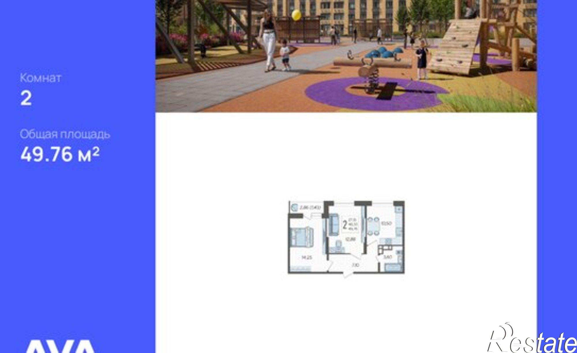 Купить квартиру за 6 419 040 рублей на улица им. Владимира Жириновского, 1 к10