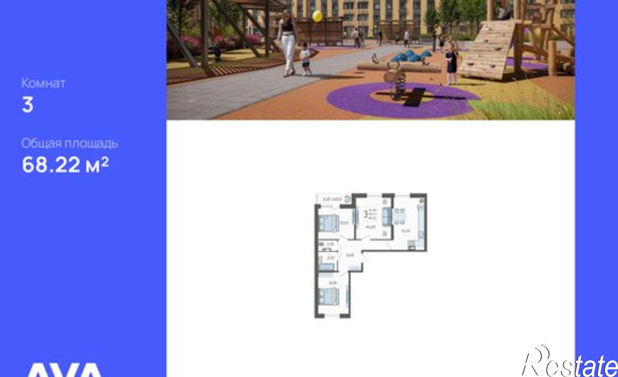 Купить квартиру за 8 063 600 рублей на улица им. Владимира Жириновского, 1 к9