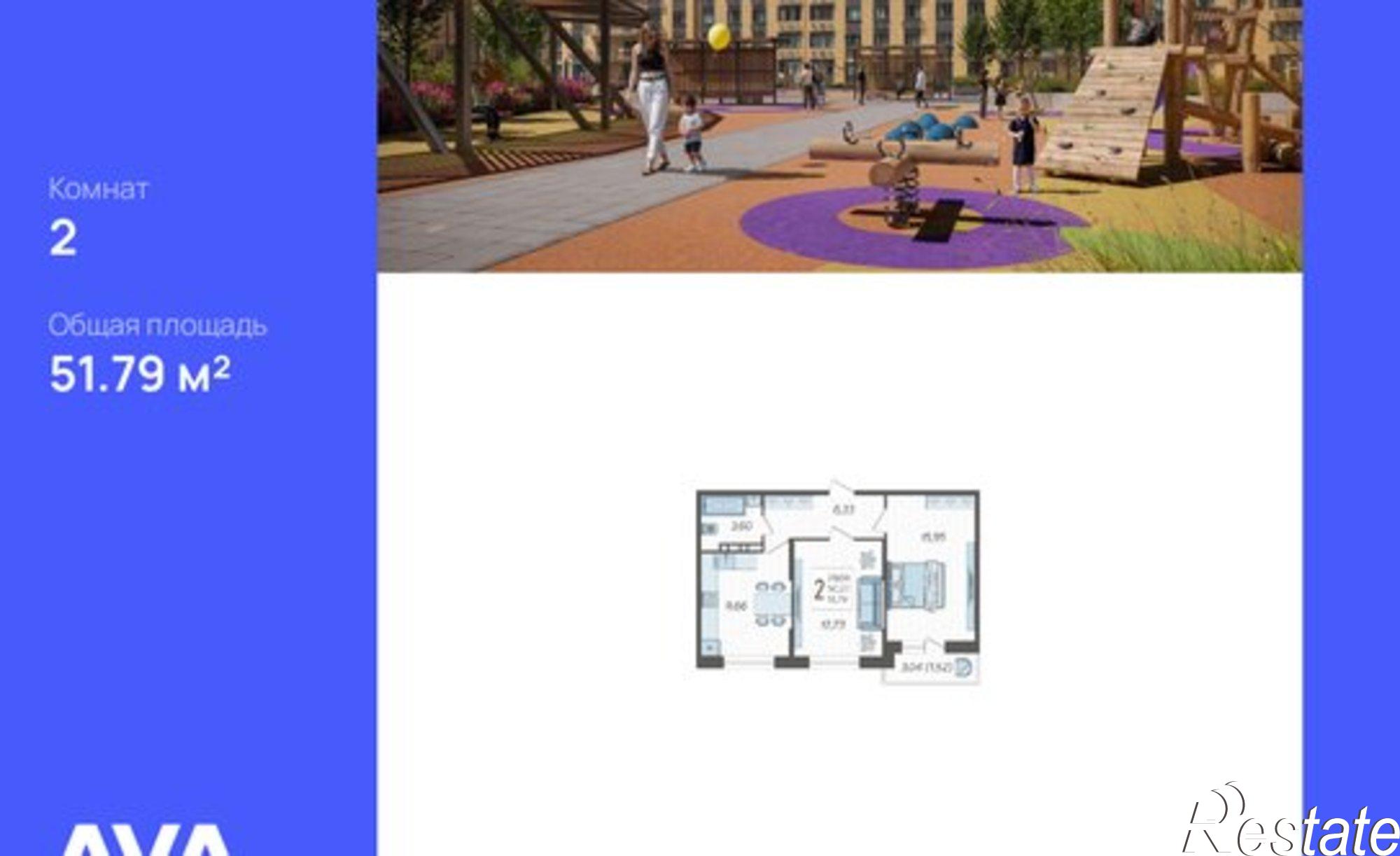 Купить квартиру за 6 603 220 рублей на ул Дальневосточная, 14