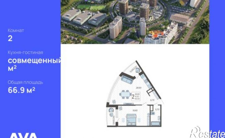 2-комн квартира улица Садовое Кольцо, 9,  д. 9