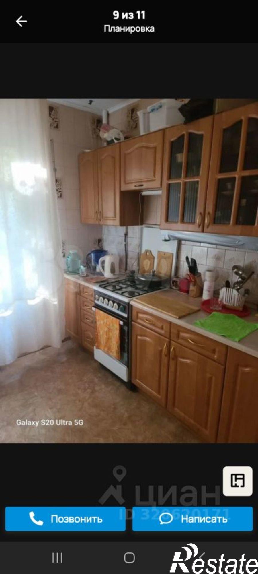 Купить квартиру за 7 750 000 рублей на ул им. Гудимы, 32