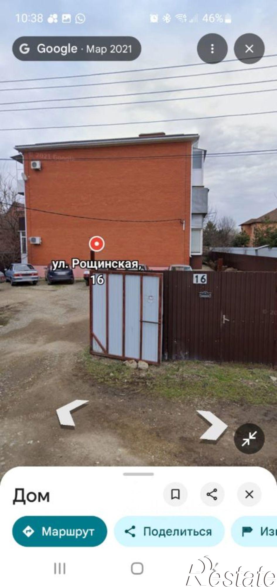 Купить квартиру за 3 000 000 рублей на ул Рощинская, 16