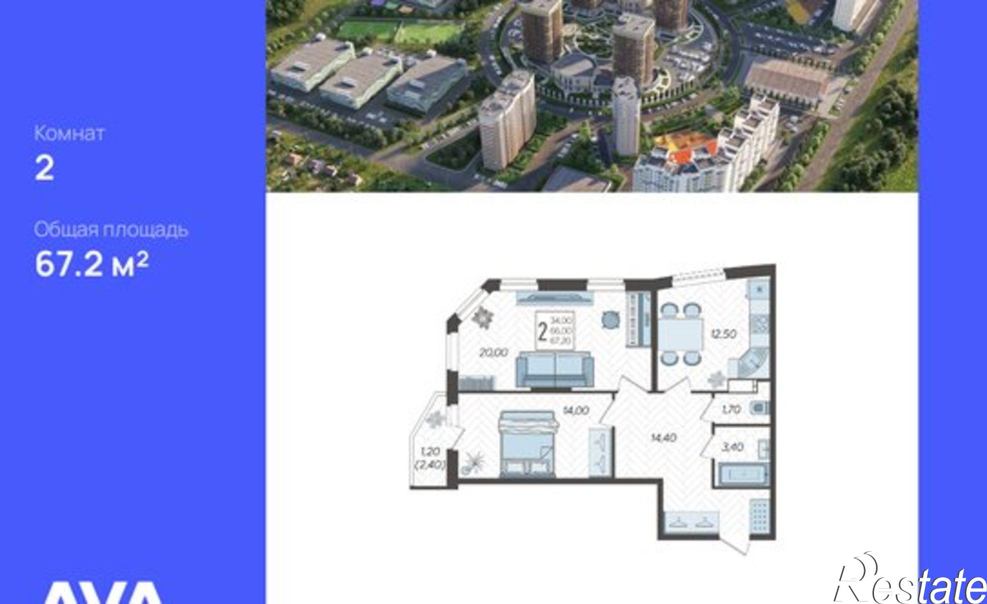 Купить квартиру за 8 100 000 рублей на улица Садовое Кольцо, 2