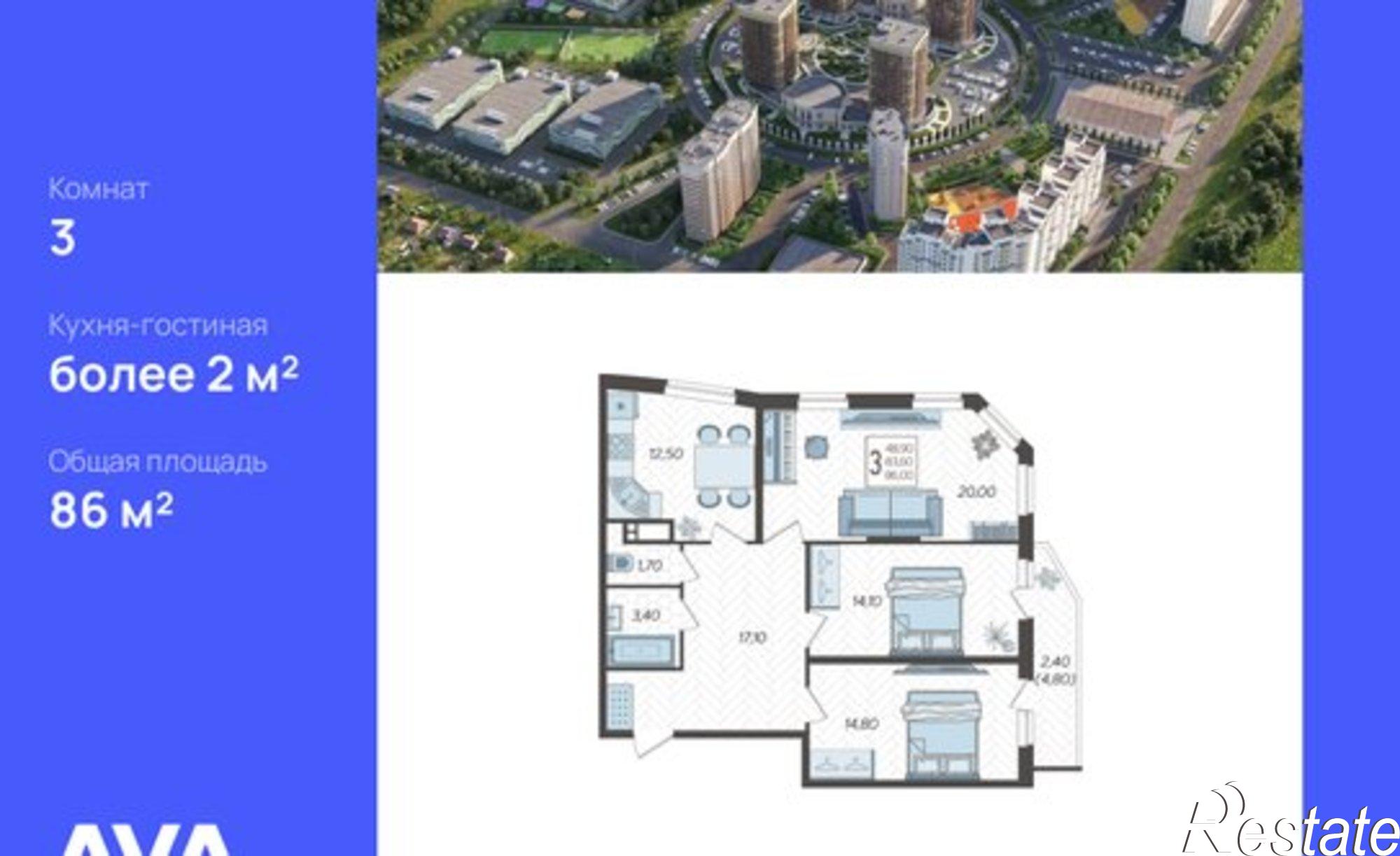 Купить квартиру за 10 030 600 рублей на улица Садовое Кольцо, 2