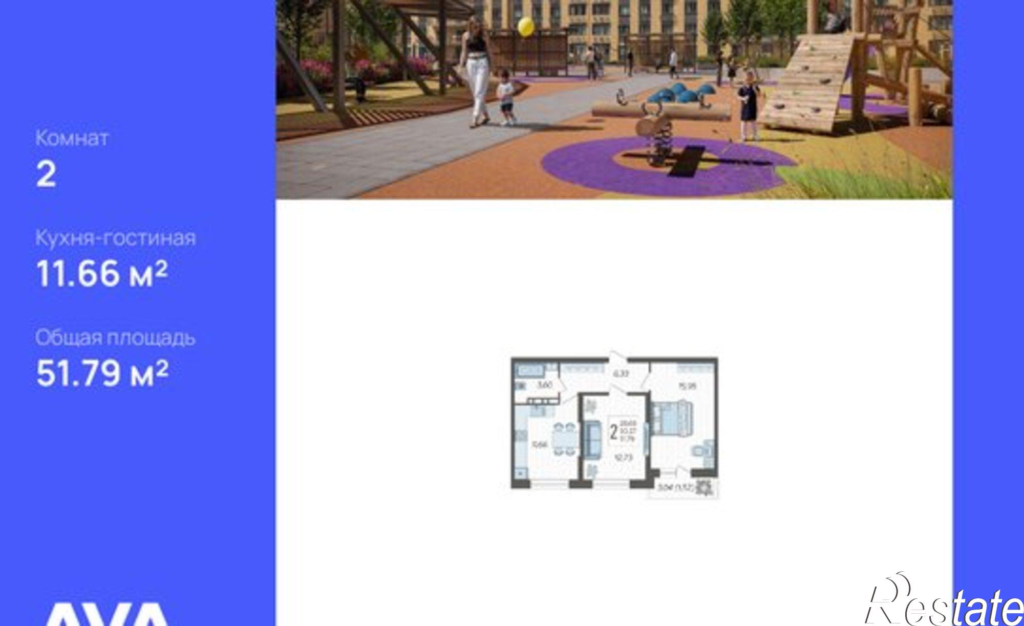 Купить квартиру за 6 680 910 рублей на улица им. Владимира Жириновского, 1 к10