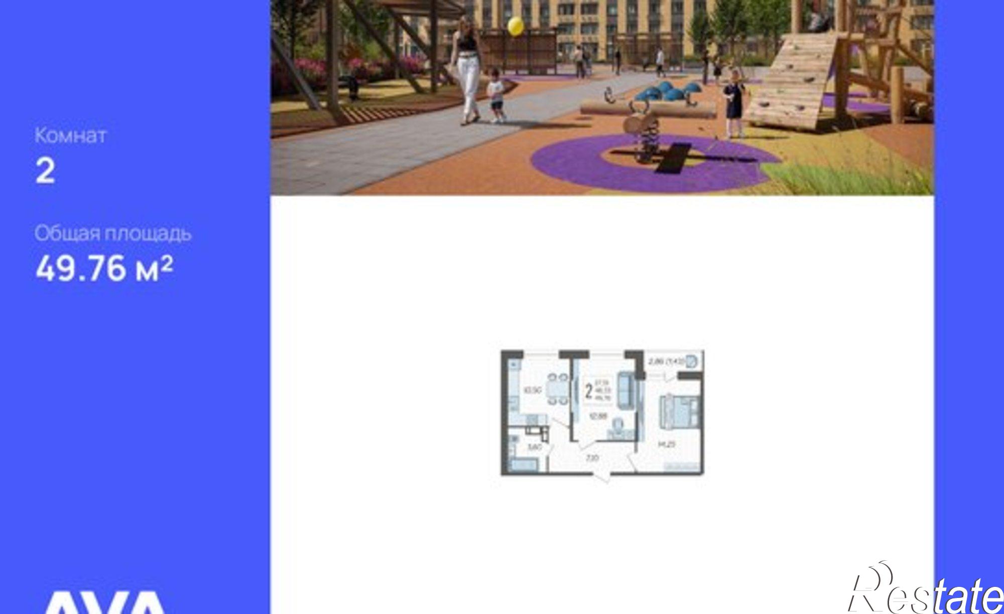 Купить квартиру за 6 419 040 рублей на улица им. Владимира Жириновского, 1 к10