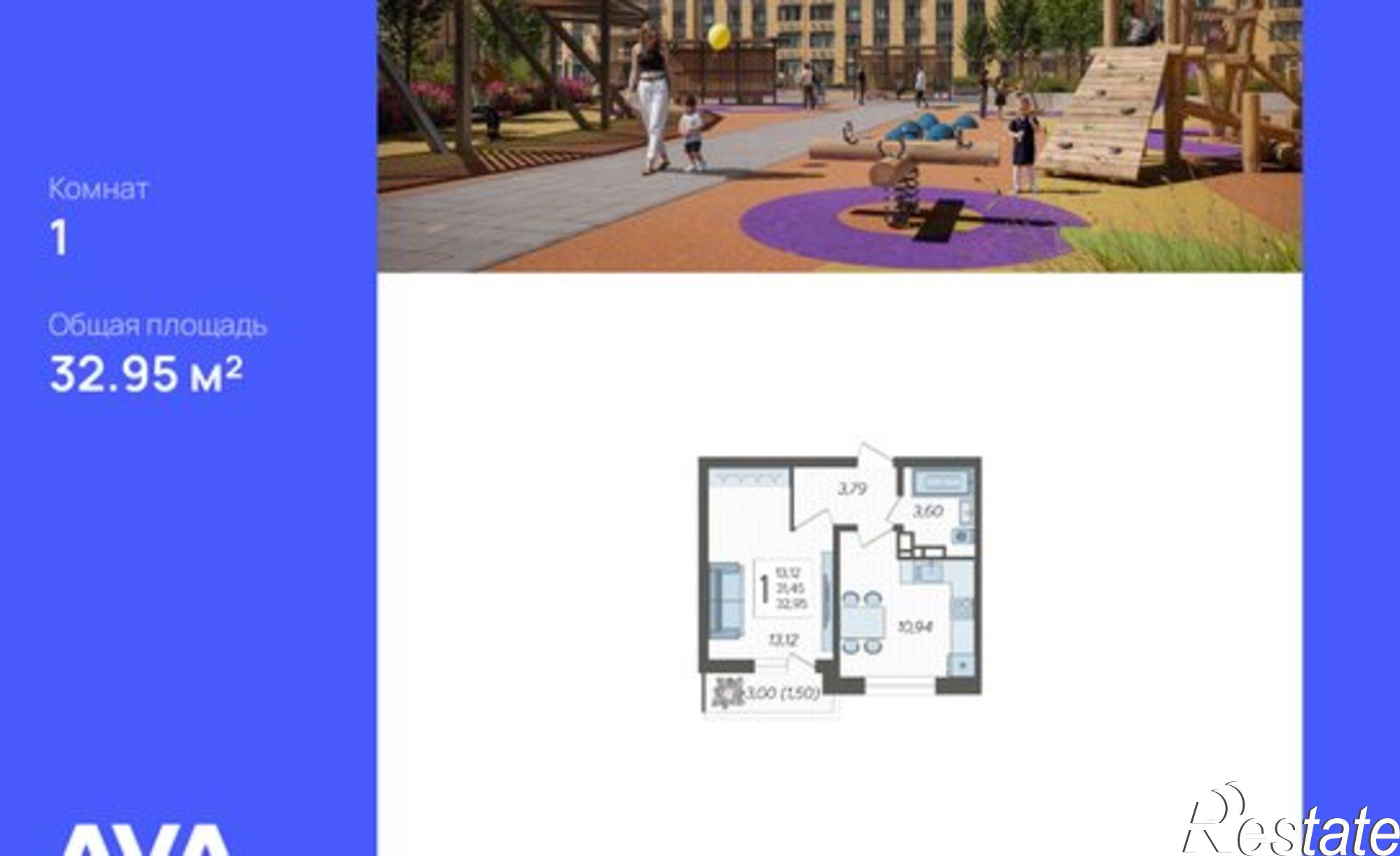 Купить квартиру за 4 761 280 рублей на улица им. Владимира Жириновского, 1 к10