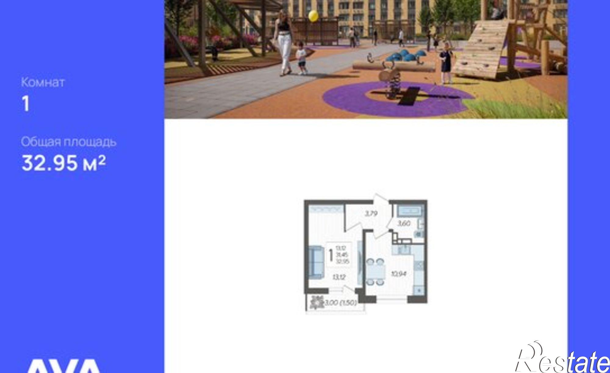 Купить квартиру за 4 761 280 рублей на улица им. Владимира Жириновского, 1 к10