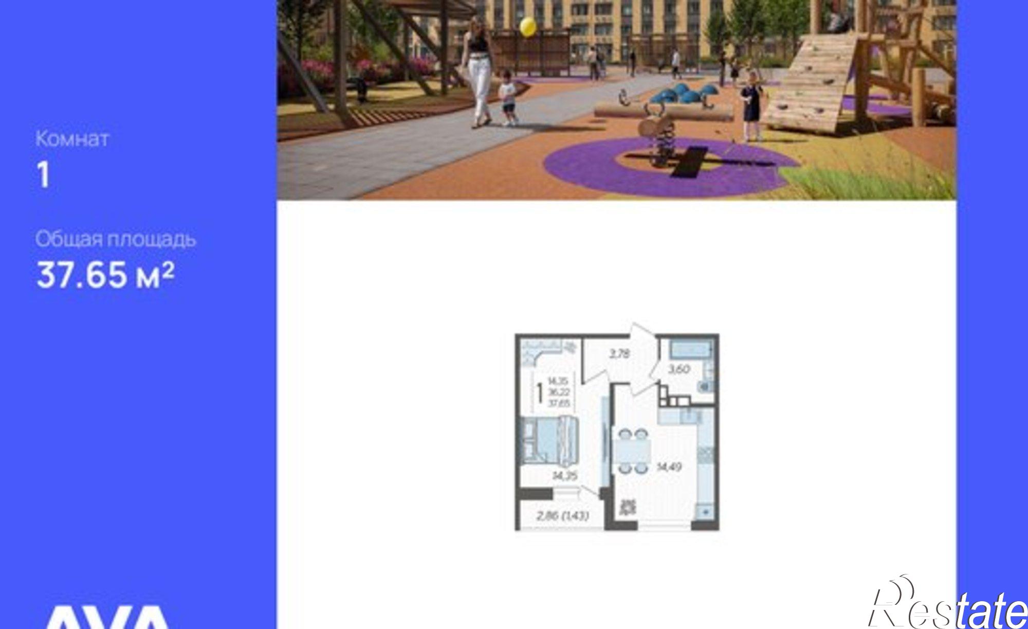 Купить квартиру за 5 688 920 рублей на ул Дальневосточная, 14