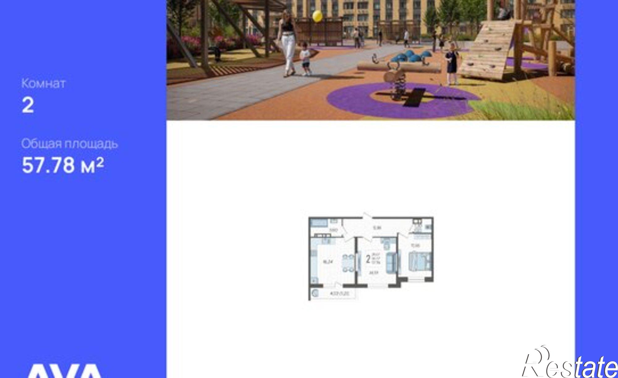 Купить квартиру за 7 026 050 рублей на ул Дальневосточная, 20