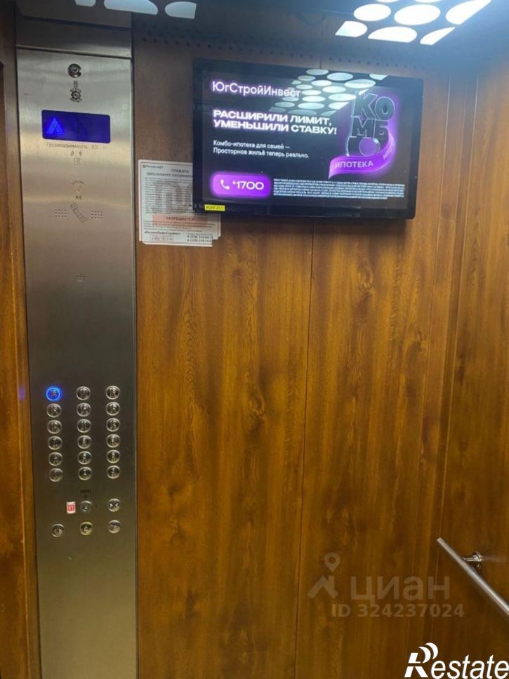 2-комн квартира ул Конгрессная, 31,  д. 31