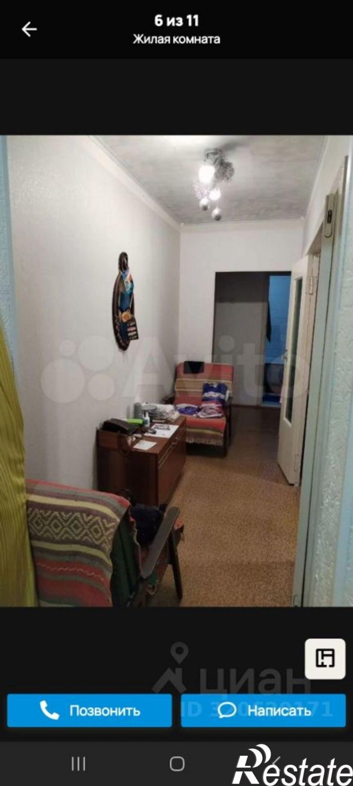 3-комн квартира ул им. Гудимы, 32,  д. 32