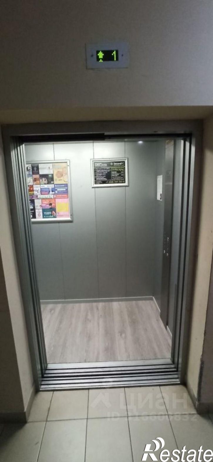 1-комн квартира ул им. Петра Метальникова, 13,  д. 13